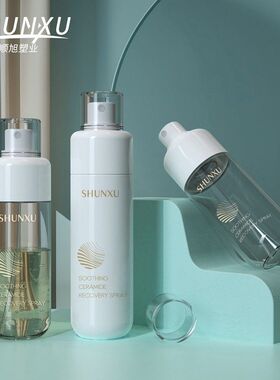 现货100ml120ml透明细雾喷雾香水瓶150mlpet护肤防晒爽肤水小喷瓶