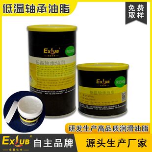 厂家供应PG406耐高低温滚动轴承润滑脂仪器仪表合成抗磨润滑脂