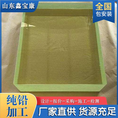 辐射防护铅玻璃 含铅玻璃制作观察窗 口腔CTDR射线防护观察窗