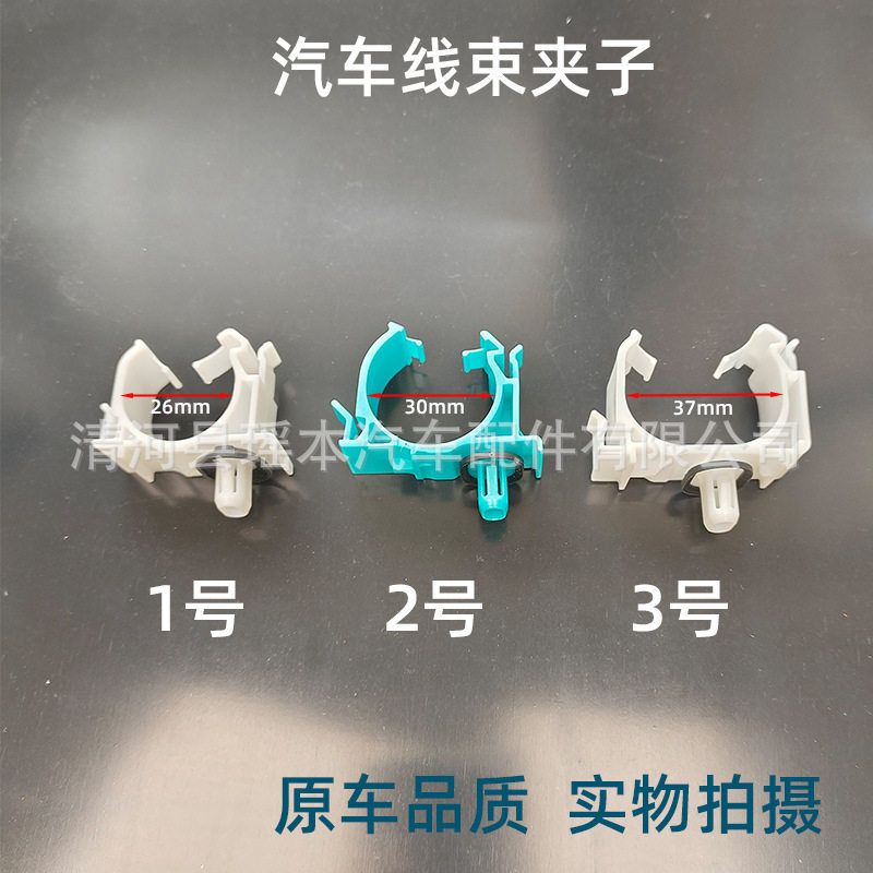 适用雷克萨斯ES250 ES300H ES200 ES350门槛地毯固定线束卡扣卡子