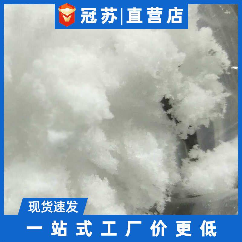 厂家生产供应二甲酸钾饲料添加剂 20642-05-1含量98双甲酸钾