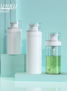 现货新款200ml300mlpet平肩按压乳液分装瓶洗面奶瓶护肤品洗护瓶