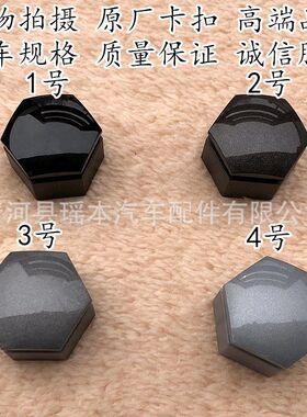 比亚迪海豚海豹宋秦汉元唐EV速锐F3G5S7轮毂轮胎螺丝保护盖装饰帽