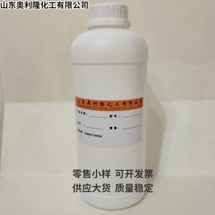丙烯酸异辛酯 EHA 现货零售 1kg起订 丙烯酸 乙基己酯