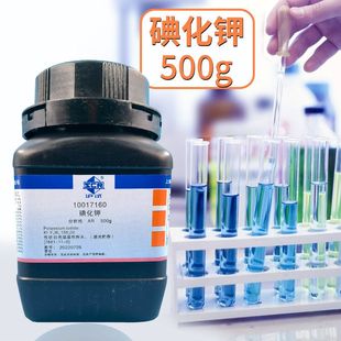 国药沪试碘化钾分析纯AR500g粉末固体晶体实验优级纯化学试剂