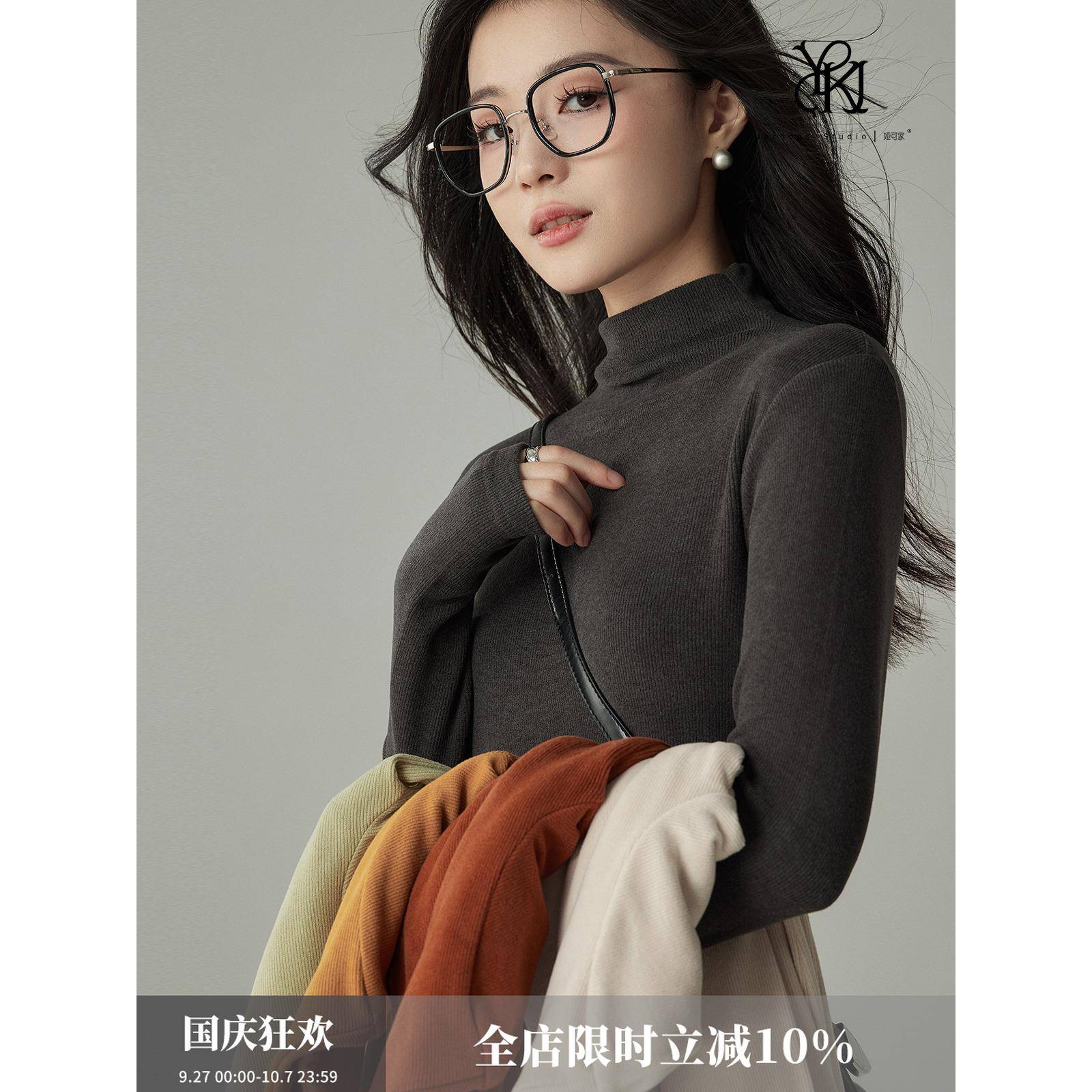 娅可家双面绒3.0 美雅碧醋酸羊毛高领针织衫女秋冬叠穿内搭打底衫