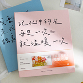情侣纪念册 覆膜相册diy礼物 照片收纳册 粘贴式 相册本独家记忆