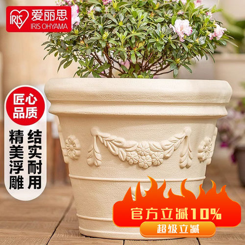 爱丽思大口径圆形花盆耐晒耐用