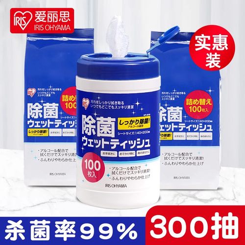 日本爱丽思酒精消毒湿巾