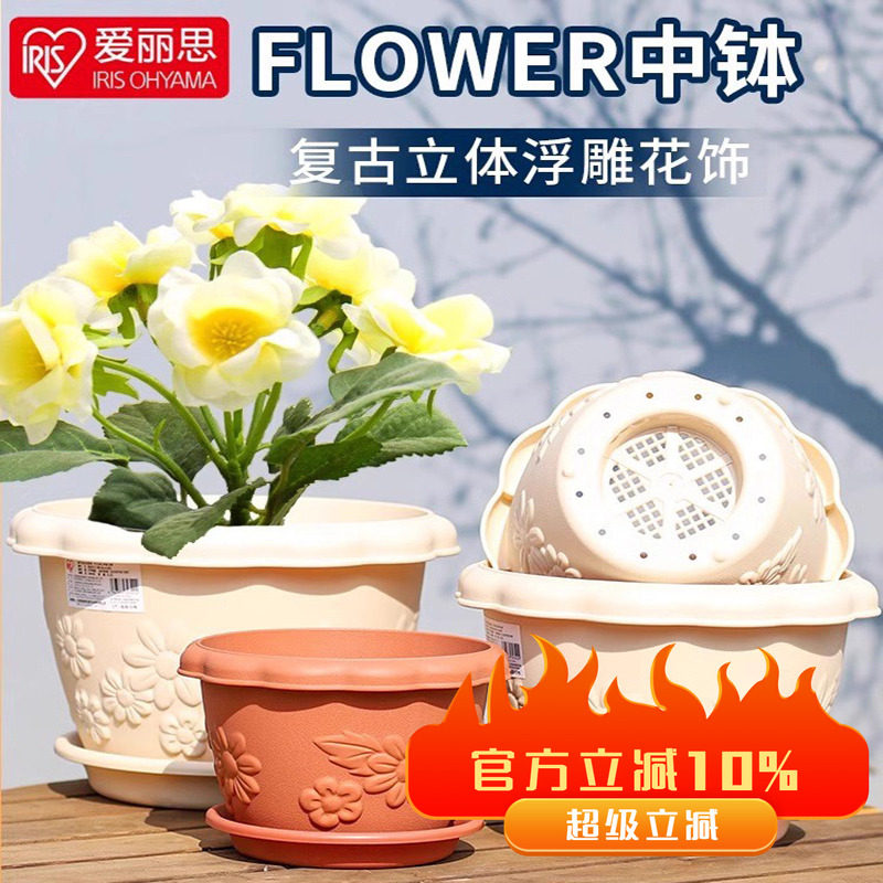 爱丽丝兰花花盆中钵加仑控根创意三角梅绿萝多肉塑料加厚爱丽思盆,鲜花速递/花卉仿真/绿植园艺,花盆,淘宝优惠券,粉丝福利购,淘宝优惠卷