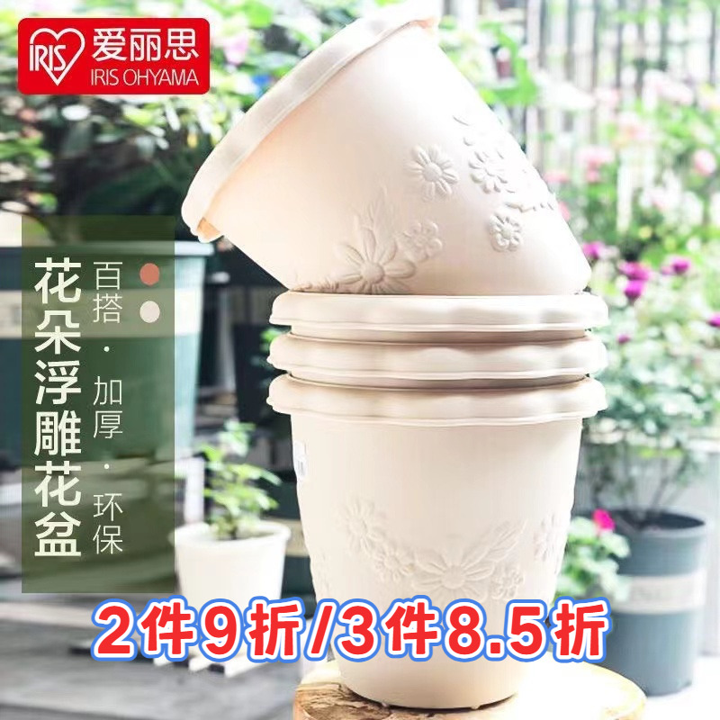 爱丽思树脂简约坚固耐用十年花盆