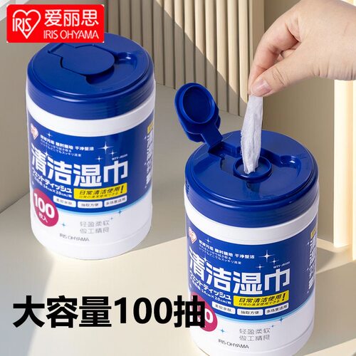 爱丽思杀菌率99%酒精清洁湿巾