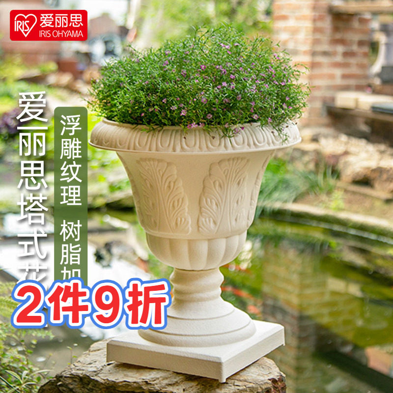 爱丽思浮雕杯型花盆树脂欧式户外绣球塑料爱丽丝庭院罗马高脚盆