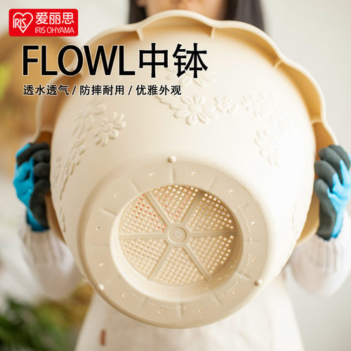 爱丽思树脂花盆阳台多肉透气月季