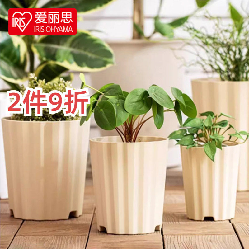爱丽思棱形长钵花盆月季多肉家用阳台加厚塑料种植盆爱丽丝小大盆