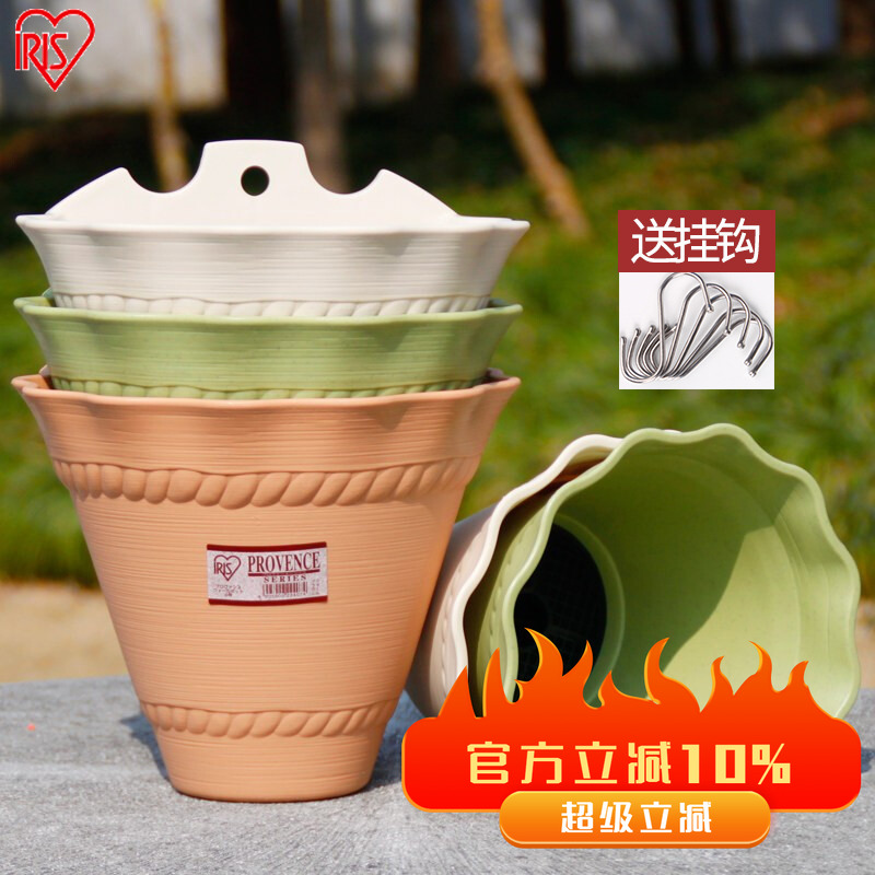 爱丽思壁挂圆形树脂环保园艺花盆