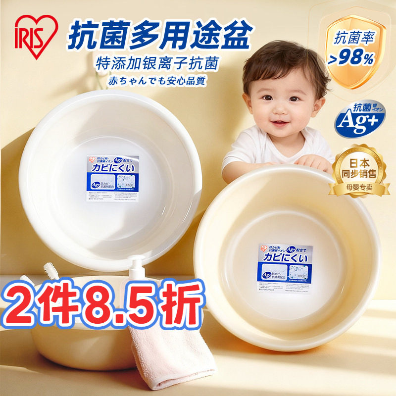 爱丽思学生宿舍脸盆儿童小盆子婴儿专用洗脚盆宝宝家用加厚塑料盆