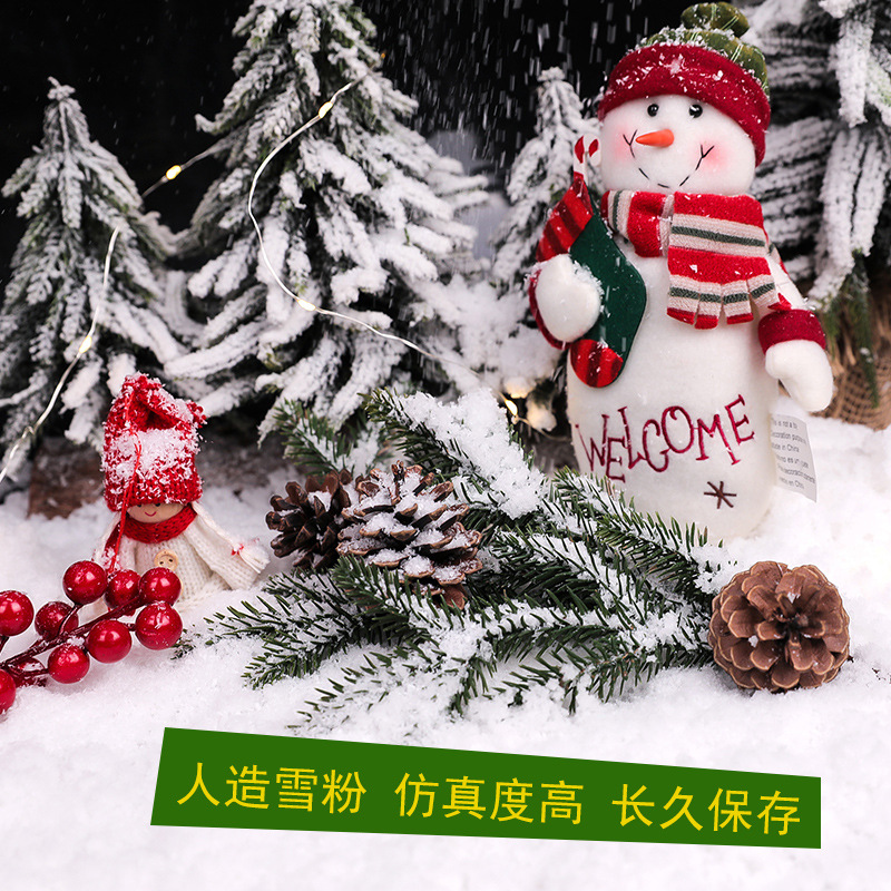 圣诞装饰品仿真雪花圣诞节装饰用品雪子雪粉人造假雪花粉雪地布1