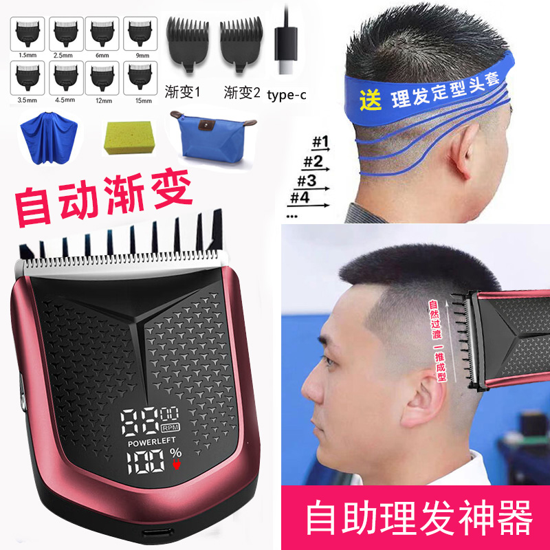 约克自助理发器男士寸头