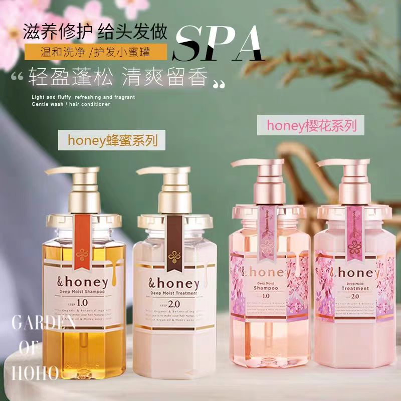 日本进口正品Honey洗发水安蒂花子蜂蜜樱花护发滋润修复保湿柔顺