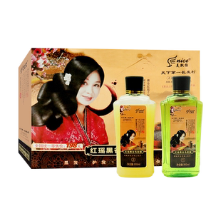 买2送1红瑶黑谷乌发膜天然植物染发剂淘米水染发膏一洗染黑色