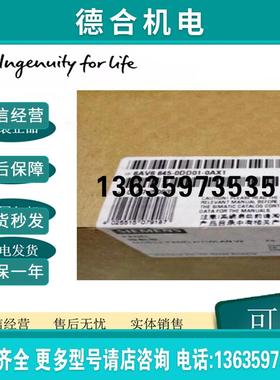 6AV6645-0DD01-0AX1移动面板277触摸屏6AV6 645-0DD01-0AX1报价