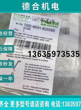 下7000-46041-8020060 穆尔 原装现货报价