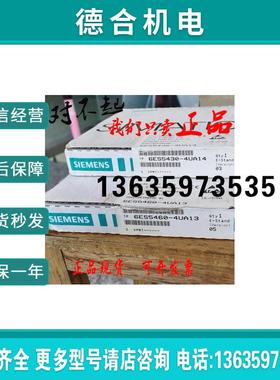 6ES5460-4UA13S5模拟输入460电位隔离 6ES54604UA13报价