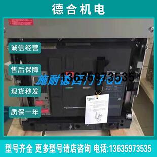630A空气开关MVS06N3D5V大量框架现货质保一年报价