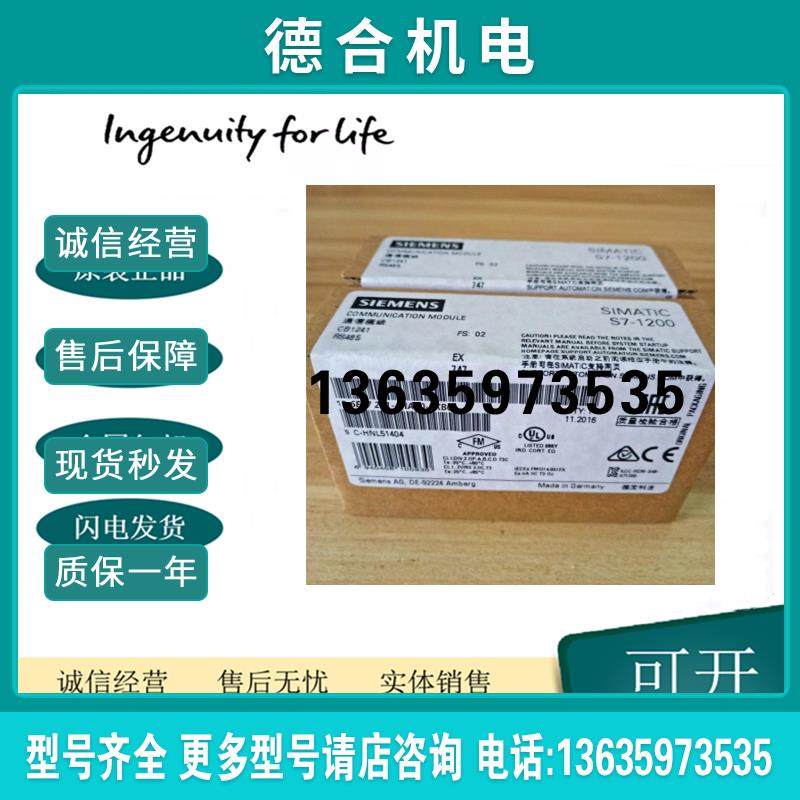 1200 1231模拟量输入模块6ES7 231-4HA30/5PA30/5QA30-0XB0报价