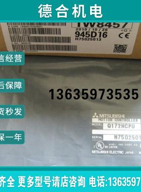 ans, Q172HCPU, Q13UDHCPU, Q1MEM-128S, Q13UDVCPU, Q173CPU报价