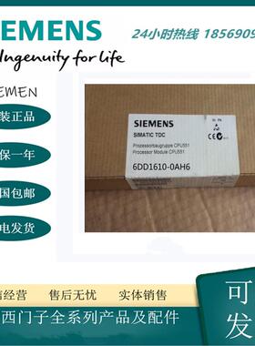 SIMATIC TDC MC510存储器模块8MByte Flash 6DD1610-0AH6报价