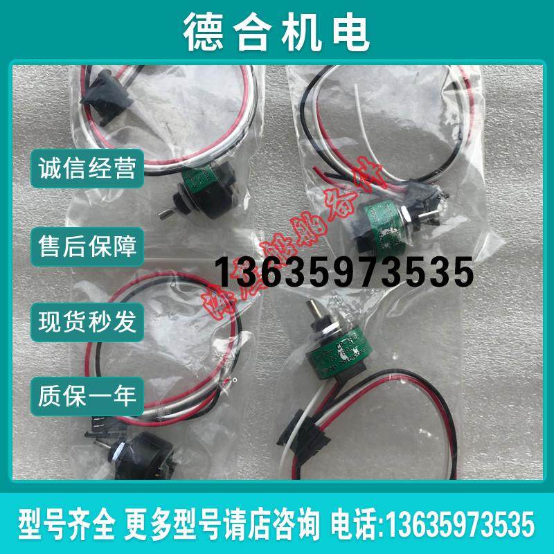 原装日本进口,CP-2FCB-1,私聊报价