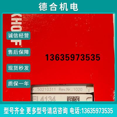 EL3413  EL3773  EL3124  EL3134 倍福模拟量模块报价
