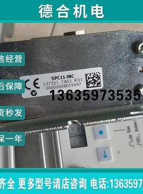 拆机正品费斯托  537321  SPC11-INC 现货报价