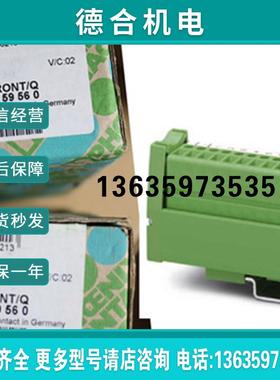 接口模块 - UM 25-D 9SUB/B/FRONT/Q - 2959560全新原装报价