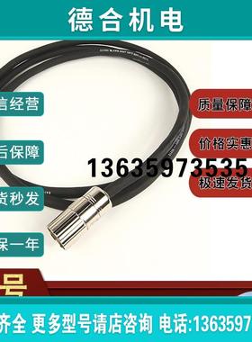 2090-XXNFMF-S05 反馈电缆DIN4型连接器非柔性 2090XXNFMFS05报价