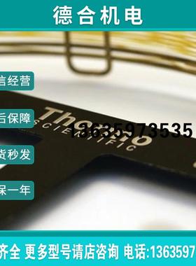 26098-1430TraceGOLD TG-5MSThermo半挥发性酚类胺残留溶剂色报价