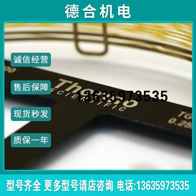 26098-1430TraceGOLD TG-5MSThermo半挥发性酚类胺残留溶剂色报价