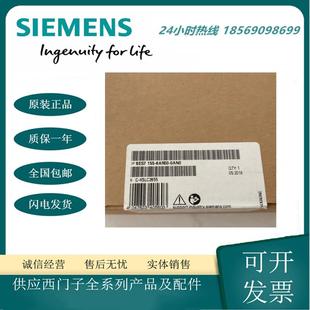 6AR00 6PN 0AN0全新ET200SP接口模块 155 Basic报价 6ES7155