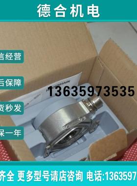 ENC113 2048 03S17-58K编码器报价