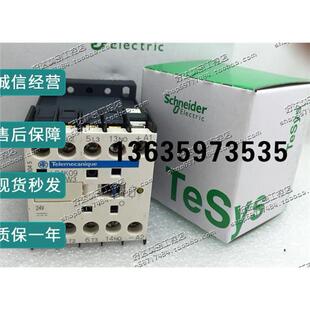 报价正宗 法国原装施耐德 Schneider TE 直流接触器 LP4K0910BW3