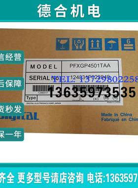 por-face触摸屏, PFXGP4501TAA, PFXGP3650UADC, PFXGM4201TA报价