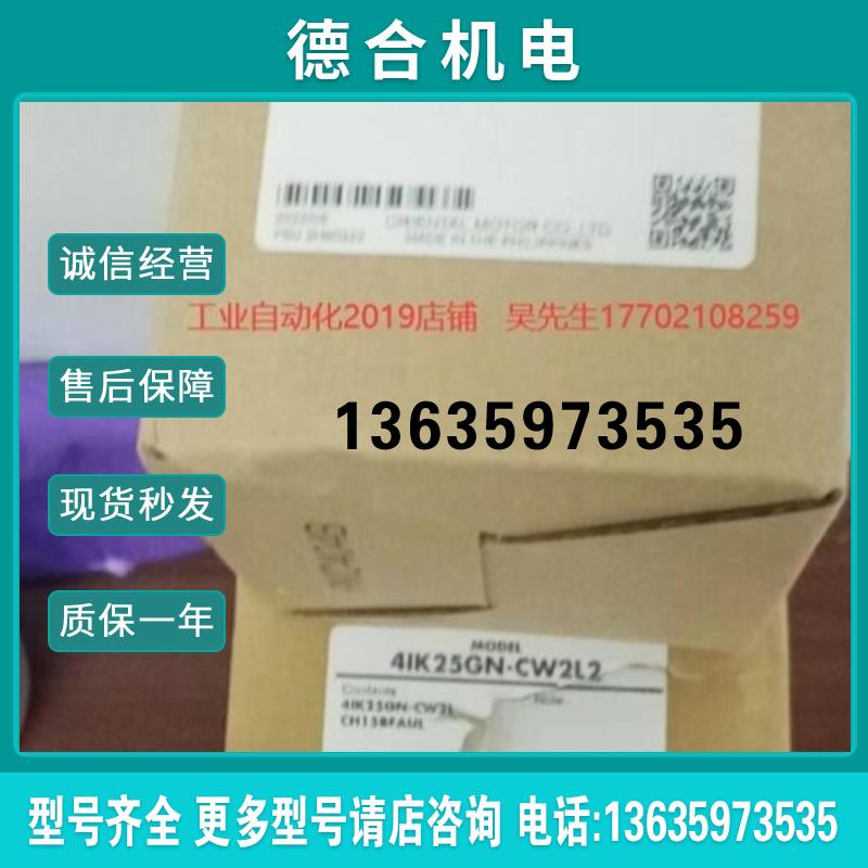 4GN30KF全新原装4IK25GN-CW2L2EZ1080-06-00-010报价
