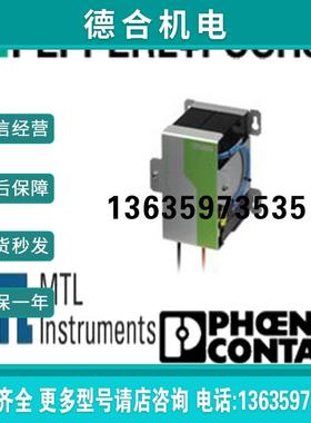 菲尼克斯德国大功率存储设备 - QUINT-BAT/24DC/ 3.4AH - 286报价