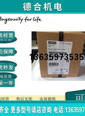 6EP1334-3BA00 产品SITOP PSU200M 10A调节型电源  原装现报价