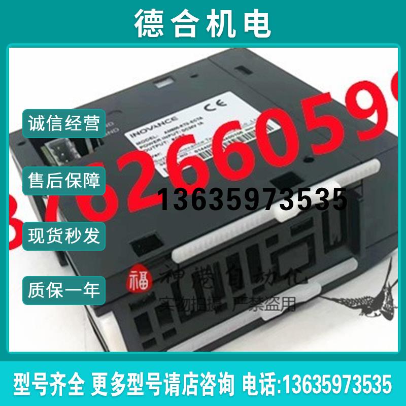 正品汇川PLC通讯模块 AM600-RTU-ECTA  AM600-CPU1608TN全新报价