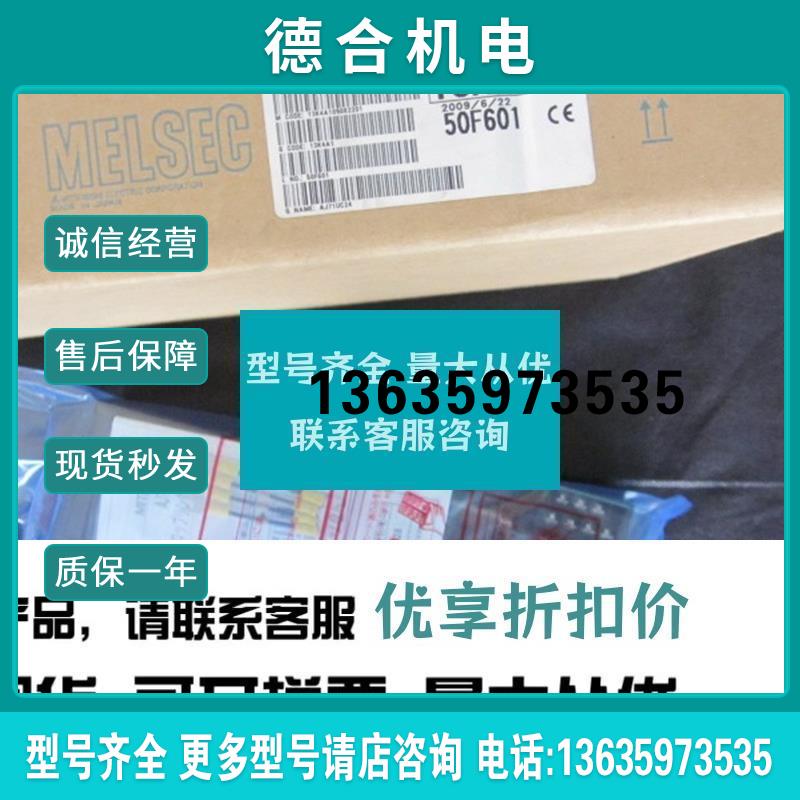 AJ71QLP21 AJ71QLP21S AJ71UC24 AJ72T35 QLP25 AJ72R 报价