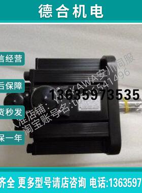 报价安川伺服电机 SGMG-30A2AB/44A2AB/30A2AAB 质保一年，请询价