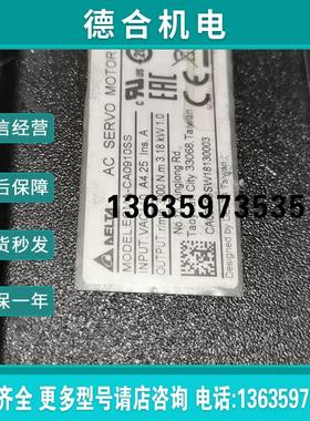 ECMA-CA0910SS 电机报价